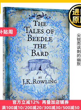 JK罗琳 诗翁彼豆故事集 英文原版小说 The Tales of Beedle the Bard 哈利波特系列外传 神奇动物在哪里 J.K.Rowling 进口英语书籍