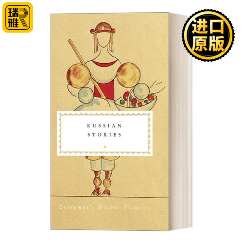 Russian Stories 俄罗斯故事集 Everyman精装收藏版 口袋经典系列