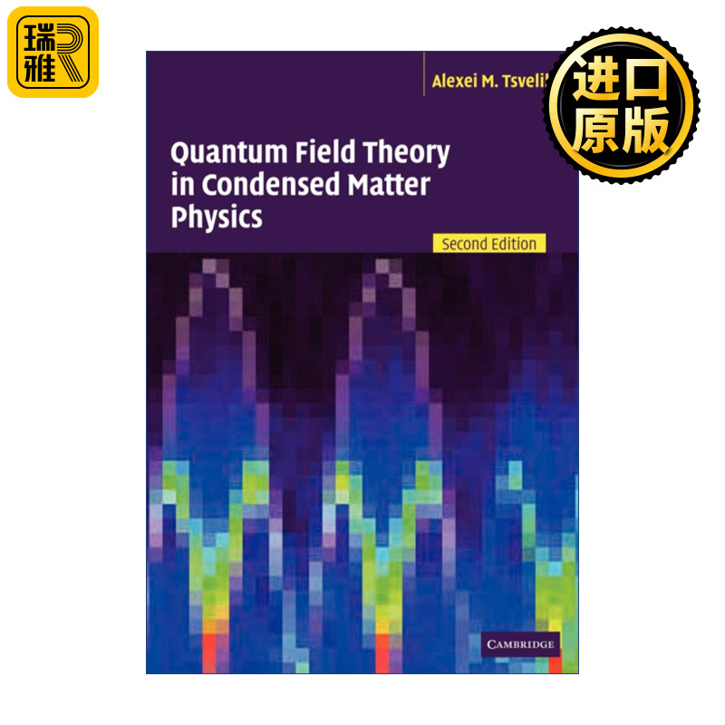 英文原版 Quantum Field Theory in Condensed Matter Physics凝聚态物理学中的量子场论 Alexei M. Tsvelik英文版进口书籍