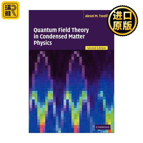 Quantum Field Theory In Condensed Matter Physics 英文原版