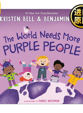 英文原版 The World Needs More Purple People My Purple World 世界上需要更多紫色的人 儿童精装情绪绘本 好奇心培养 英文版