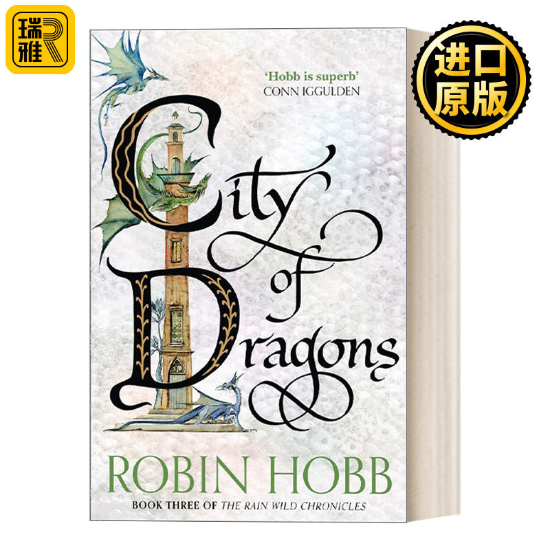 The Rain Wild Chronicles (3) — City of Dragons 雨野原传奇3 巨龙高城 罗宾·霍布
