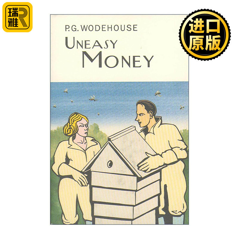 英文原版 Uneasy Money 烫手钱 P.G.伍德豪斯长篇幽默小说 Everyman精装收藏版 英文版 进口英语原版书籍