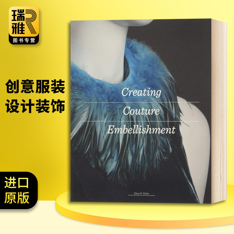 创意服装设计装饰 英文原版 Creating Couture Embellishment 打褶绗缝褶皱收缩和缝合服装设计作品集 英文版进口原版英语书籍