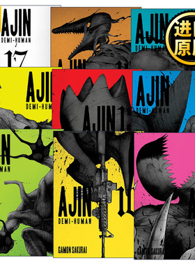 Ajin Demi-Human 亚人系列9-17册