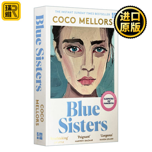 忧郁姐妹可可梅洛尔畅销新作