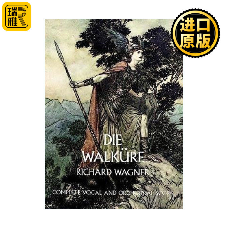 Die Walküre 尼伯龙根的指环 女武神 英魂传唤使 歌剧 Richard Wagner