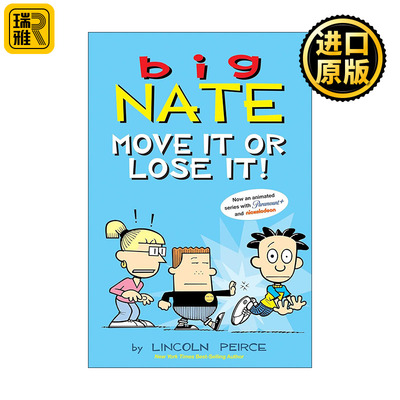 Big Nate: Move It Or Lose It! 大内特29