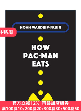 How PacMan Eats