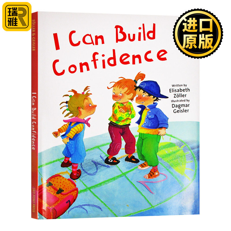 i can build confidence 别想欺负我 儿童安教育绘本 elisabeth