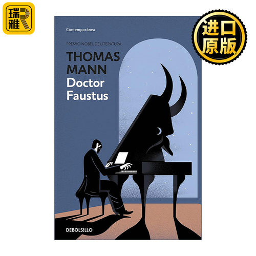 Doktor Faustus / Doctor Faustus 浮士德博士 西班牙语版 诺贝尔文学奖得主Thomas Mann托马斯·曼
