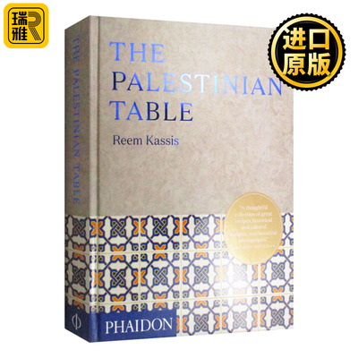 The Palestinian Table 巴勒斯坦的餐桌 英文原版