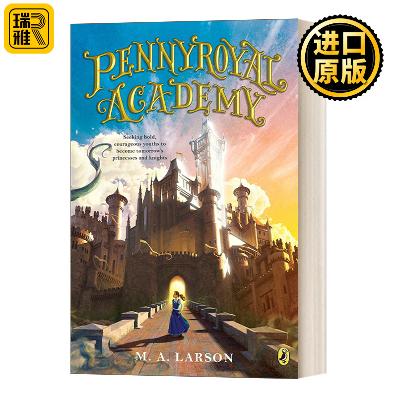 Pennyroyal Academy 潘尼皇家学院系列1 M. A. Larson 青少年友谊幻想小说 英文原版