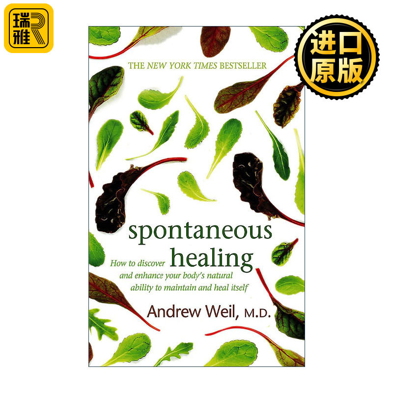 Spontaneous Healing 自愈力 安德鲁•韦尔