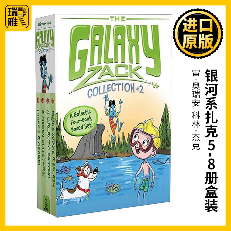 英文版 The Galaxy Zack Collection #2 银河系扎克5-8册盒装 英文原版