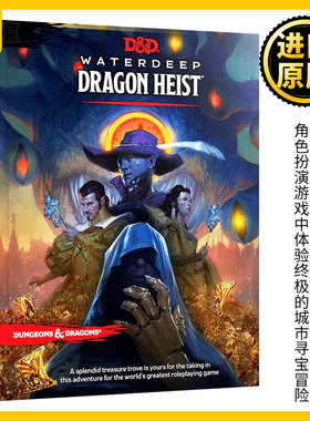 龙与地下城 深水城龙抢劫 英文原版 Dungeons and Dragons Waterdeep Dragon Heist 精装 英文版 Wizards RPG Team 进口英语书籍
