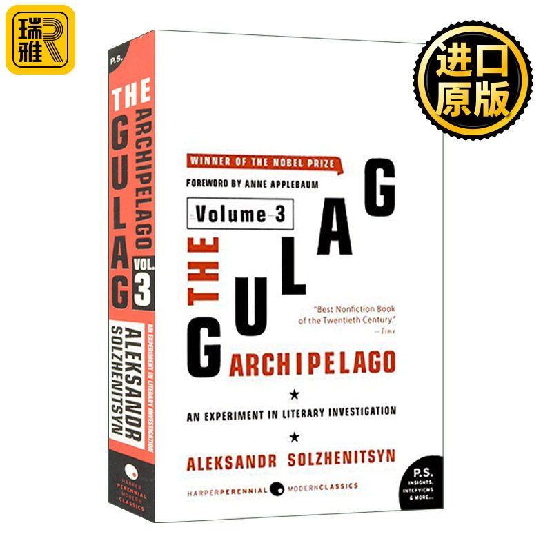 The Gulag Archipelago 古拉格群岛 卷3