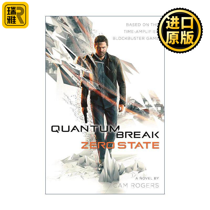 Quantum Break 量子破碎官方小说 零态