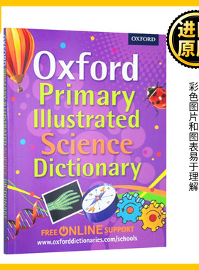 牛津初级插图科学字典 英文原版 Oxford Primary Illustrated Science Dictionary小学初级彩色图解牛津英英词典辞典 英语工具书籍