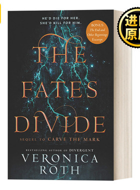Carve the Mark 2: The Fates Divide 死亡刻痕2 命运歧路 分歧者作者维罗尼卡罗斯