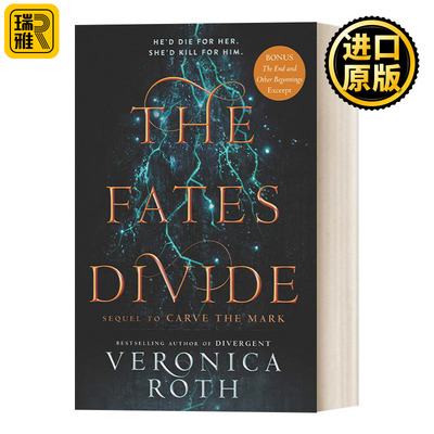 Carve the Mark 2: The Fates Divide 死亡刻痕2 命运歧路 分歧者作者维罗尼卡罗斯