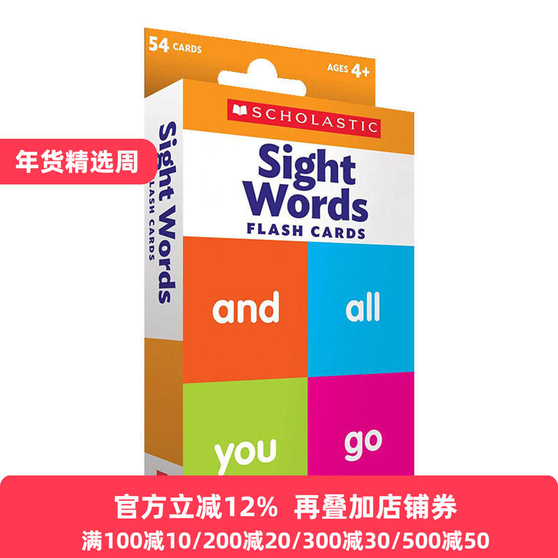 学乐儿童闪卡盒装 高频词 英文原版 Flash Cards Sight Words 英文版 Scholastic Teacher Resources 进口英语原版书籍,书籍/杂志/报纸,儿童读物原版书,淘宝优惠券,粉丝福利购,淘宝优惠卷
