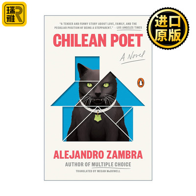Chilean Poet 智利诗人 盆栽作者Alejandro Zambra亚历杭德罗·桑布拉