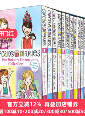 英文原版绘本 The Baker'S Dozen Collection 蛋糕烘焙师 1-13册盒装 章节桥梁书 蓝思值620L 女孩日记 英文版 进口英语原版书籍