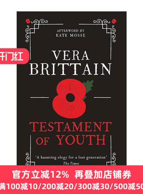 英文原版 Testament of Youth 青春誓言 电影原著一战回忆录 维拉·布里顿 精装 英文版 进口英语原版书籍