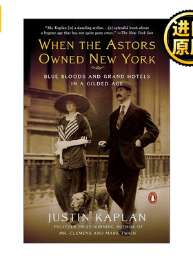When the Astors Owned New York 当阿斯特家族控制了纽约 镀金时代的贵族和大酒店 传记 Justin Kaplan