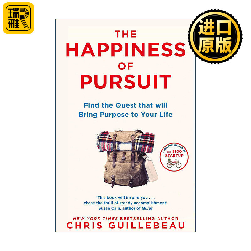 The Happiness of Pursuit 追寻吧! 过你梦想的人生 追求的幸福 克里斯•吉耶博 Chris Guillebeau 魔力创业作者
