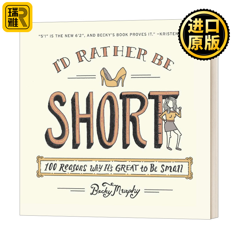 我宁愿当矮子 I'd Rather be Short 矮子的优势 Becky Murphy 书籍/杂志/报纸 原版其它 原图主图