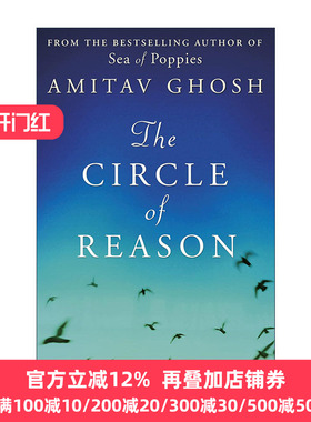 The Circle of Reason 理性环 朱鹭号三部曲作者阿米塔夫·高希 Amitav Ghosh