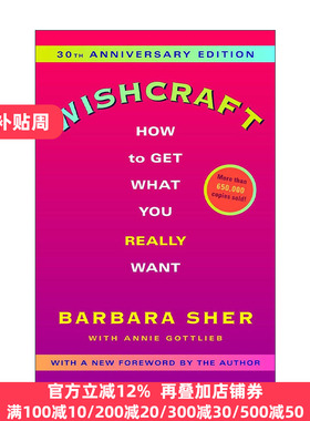 Wishcraft 许愿 如何得到你真正想要的 自我提升指南 Barbara Sher