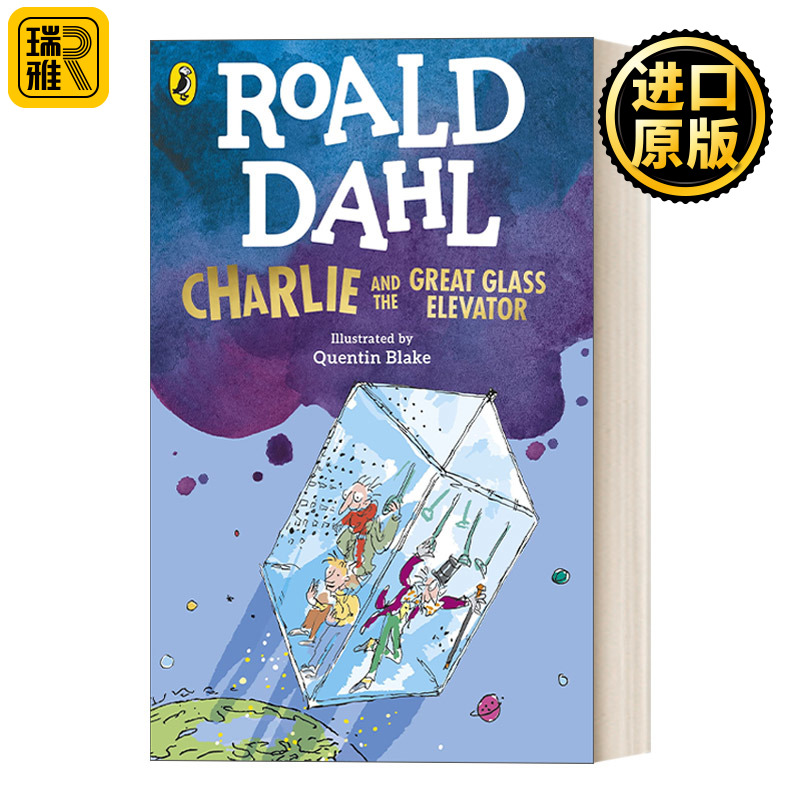 Charlie and the Great Glass Elevator 查理和大玻璃升降机-罗尔德达尔 新版