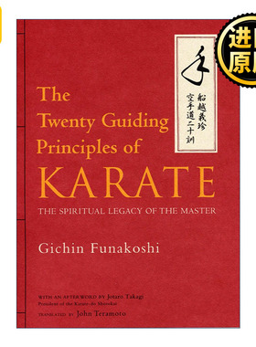 正版 The Twenty Guiding Principles of Karate 英文原版 进口英语书籍