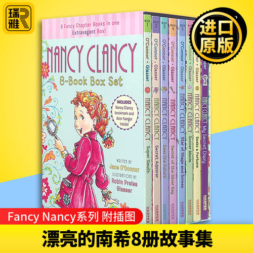 漂亮的南希8册故事集全套英文