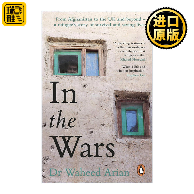 英文原版 In the Wars 在战争中 从阿富汗难民到NHS医生 Waheed Arian畅销自传 英文版 进口英语原版书籍