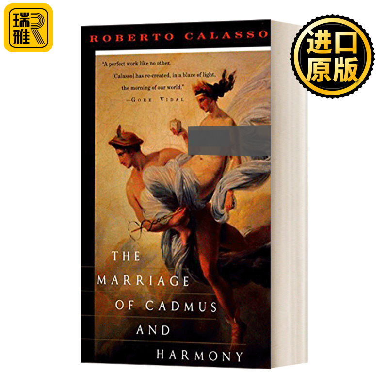 The Marriage of Cadmus and Harmony Roberto Calasso 书籍/杂志/报纸 文学小说类原版书 原图主图