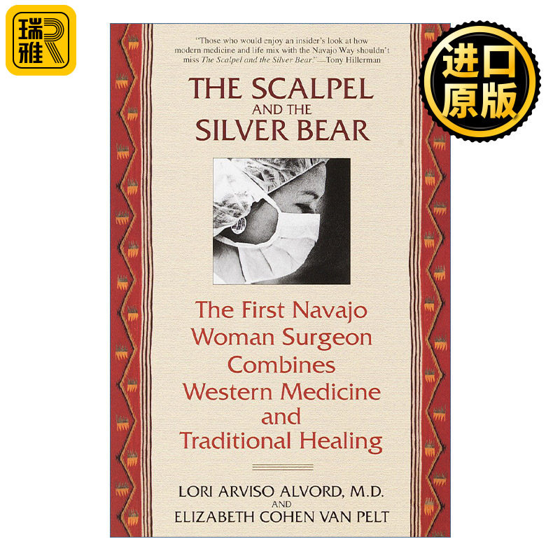 The Scalpel and the Silver Bear 手术刀和银熊 第一位纳瓦霍女外科医生结合西医与传统疗法 传记 Lori Arviso Alvord