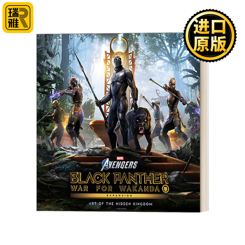 Black Panther War for Wakanda Expansion漫威黑豹瓦坎达之战游戏设定集