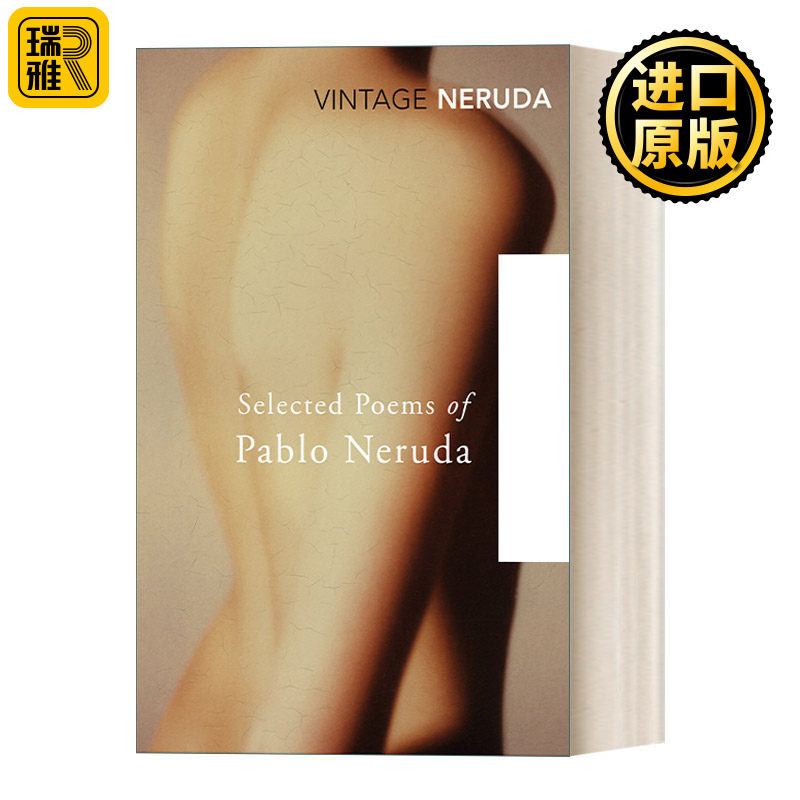Selected Poems of Pablo Neruda 巴勃罗·聂鲁达诗选