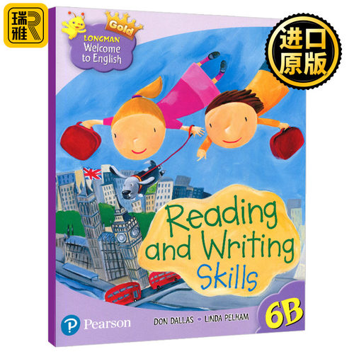 新版香港朗文小学英语教