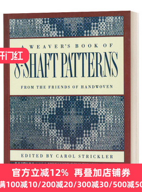 英文原版 The Weaver's Book of 8-Shaft Patterns 编织八轴图案的书 英文版 Carol Strickler 进口英语原版书籍