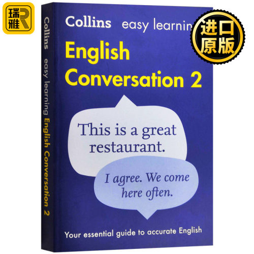 柯林斯轻松学英语口语会话2