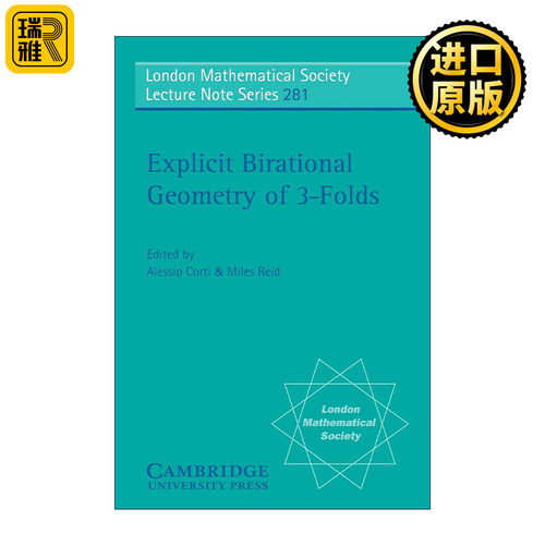 英文原版 Explicit Birational Geometry of 3-folds 三维流形的精细双有几何 伦敦数学会讲义系列 英文版 进口英语原版书籍