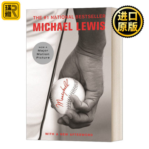 Moneyball  点球成金 如何赢得不公平竞争的艺术