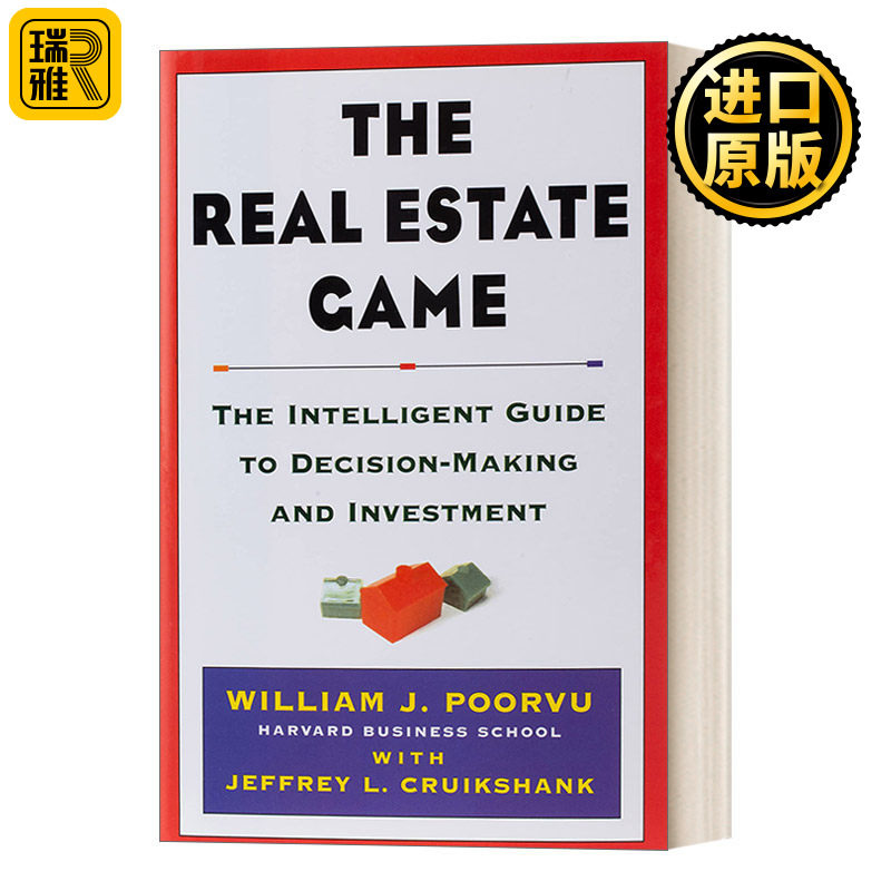 The Real Estate Game 房地产游戏 精装