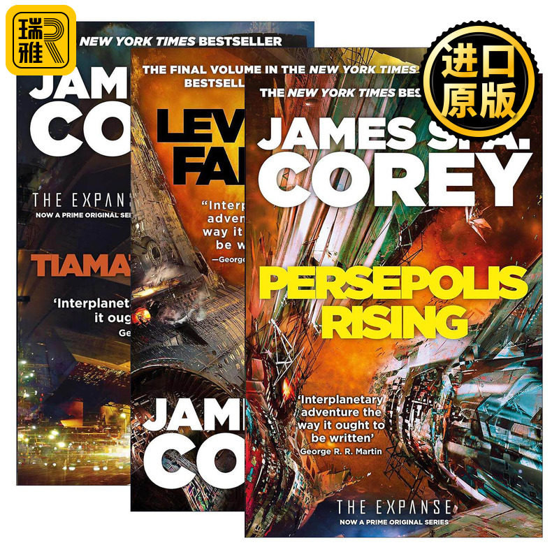 英文原版小说 The Expanse Book 苍穹浩瀚系列7-9册 波斯波利斯的崛起 提亚马特之怒 利维坦跌落 英文版 进口英语原版书籍