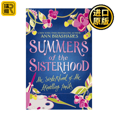 Summers Of The Sisterhood 牛仔裤的夏天 安·布拉谢尔